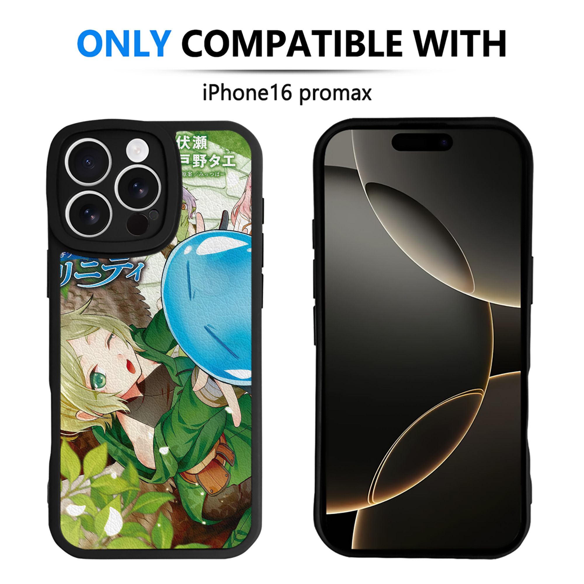 （画像用） 転スラ Regarding Reincarnated to Slime 【iPhone 16シリーズ対応】シリコンスマホケース（レザー調） 材質：シリコン